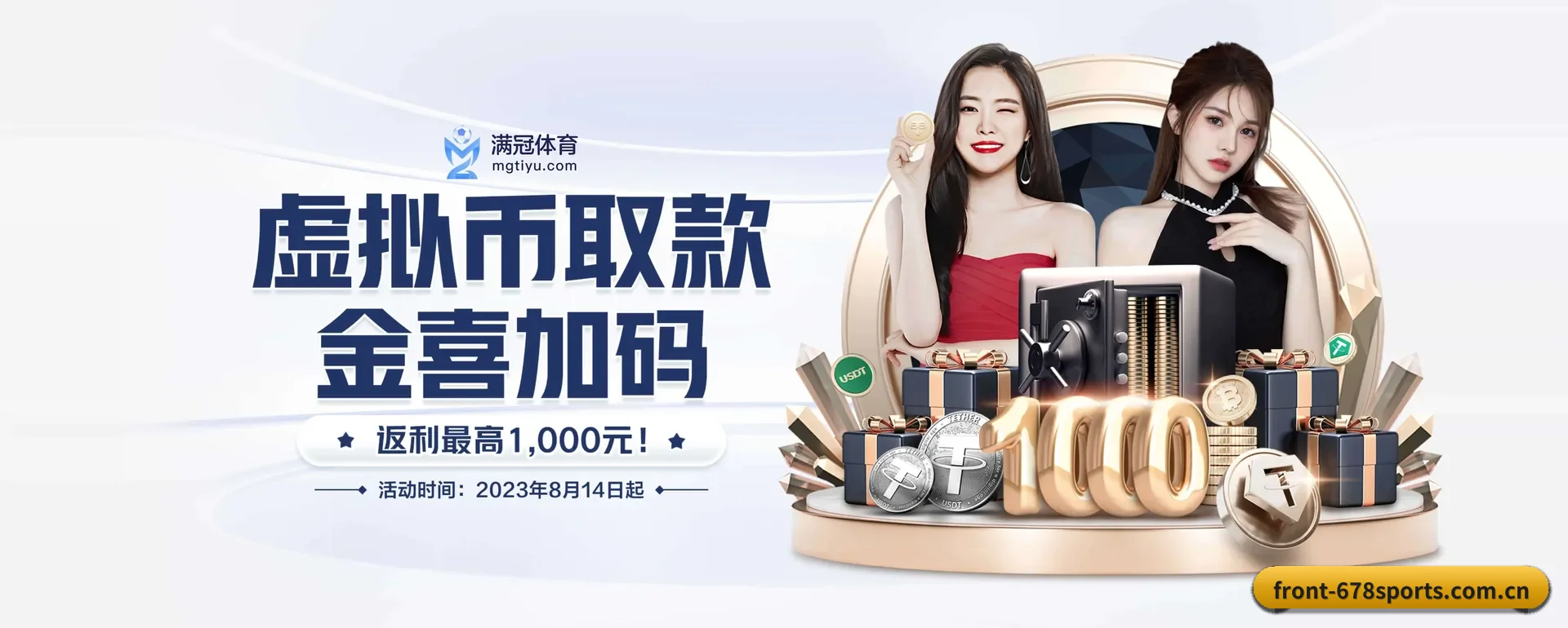 678体育官网 APP