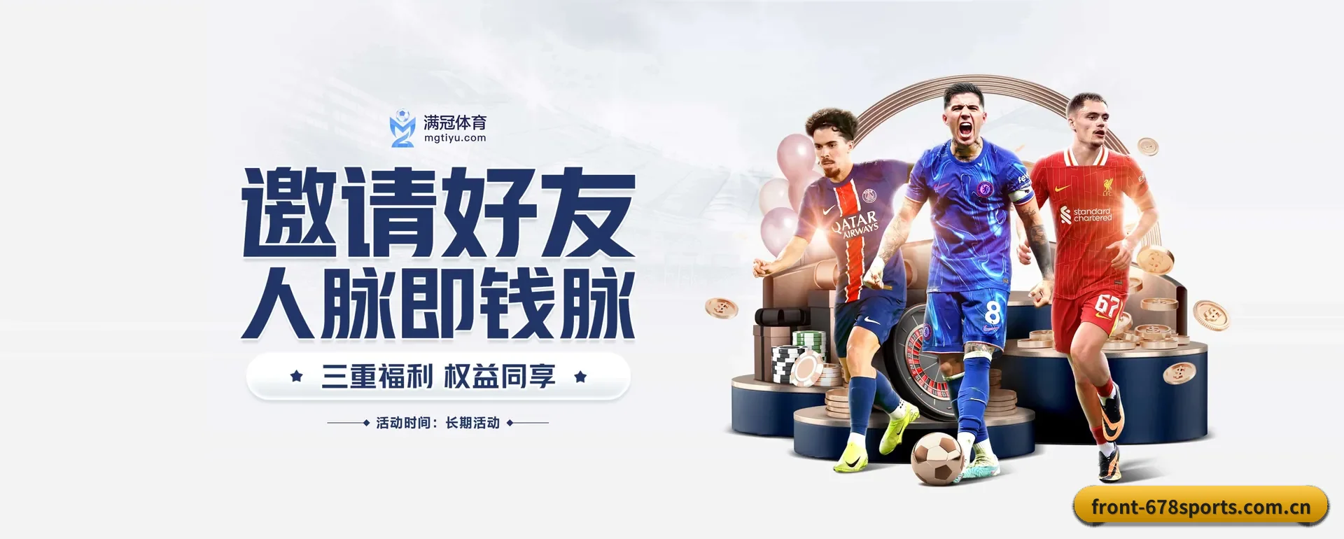 走向更多国家